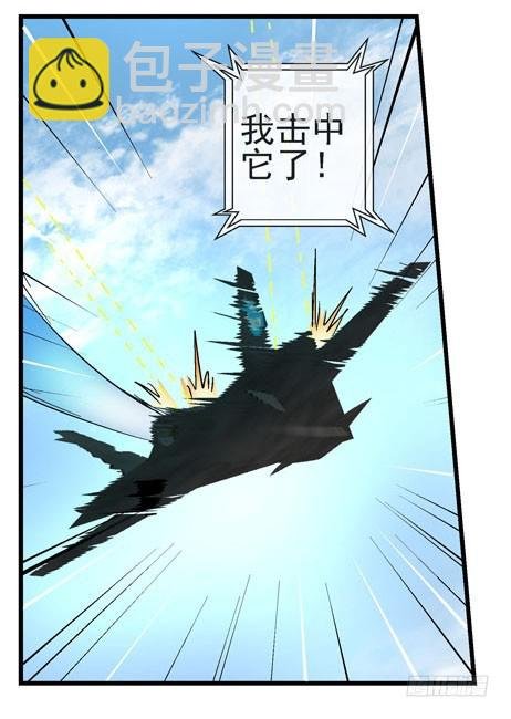 10，飞机炸弹