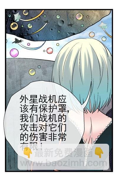 10，飞机炸弹