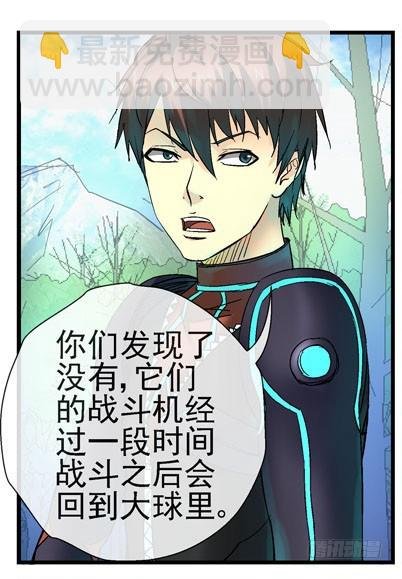10，飞机炸弹