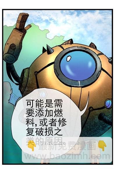 10，飞机炸弹