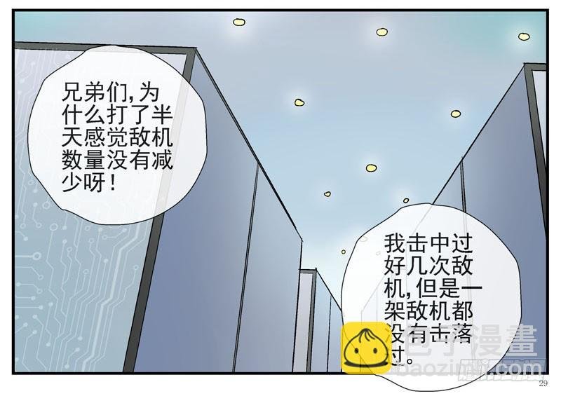 10，飞机炸弹