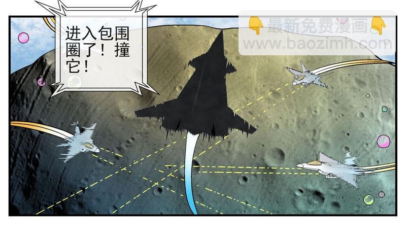 10，飞机炸弹