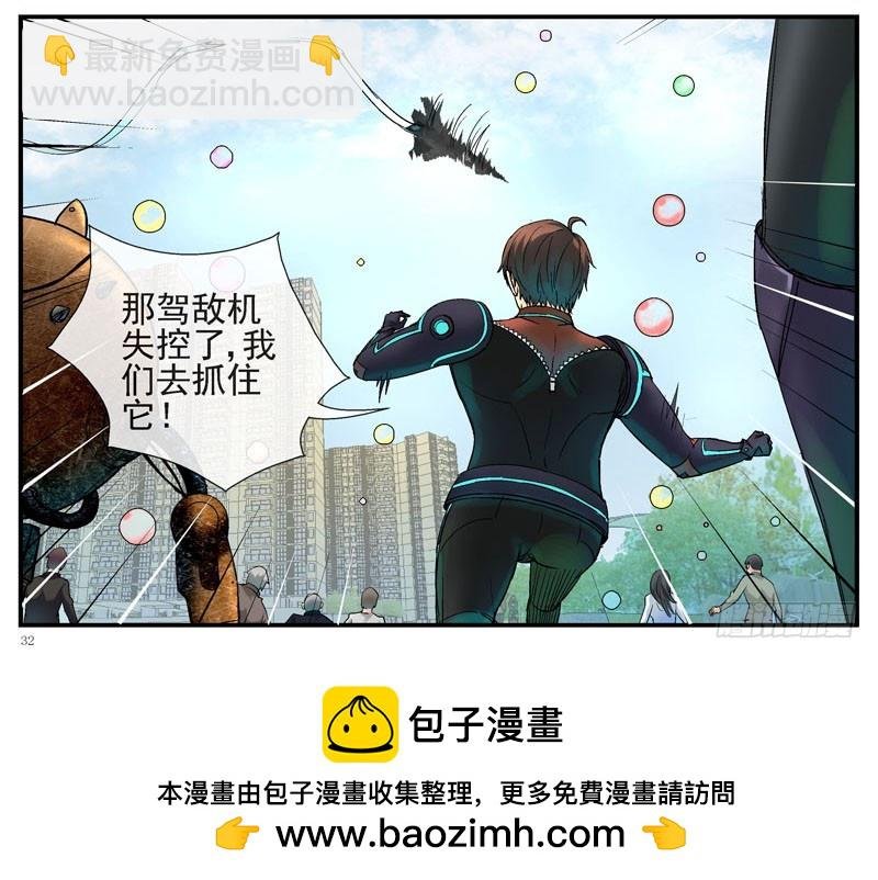 10，飞机炸弹