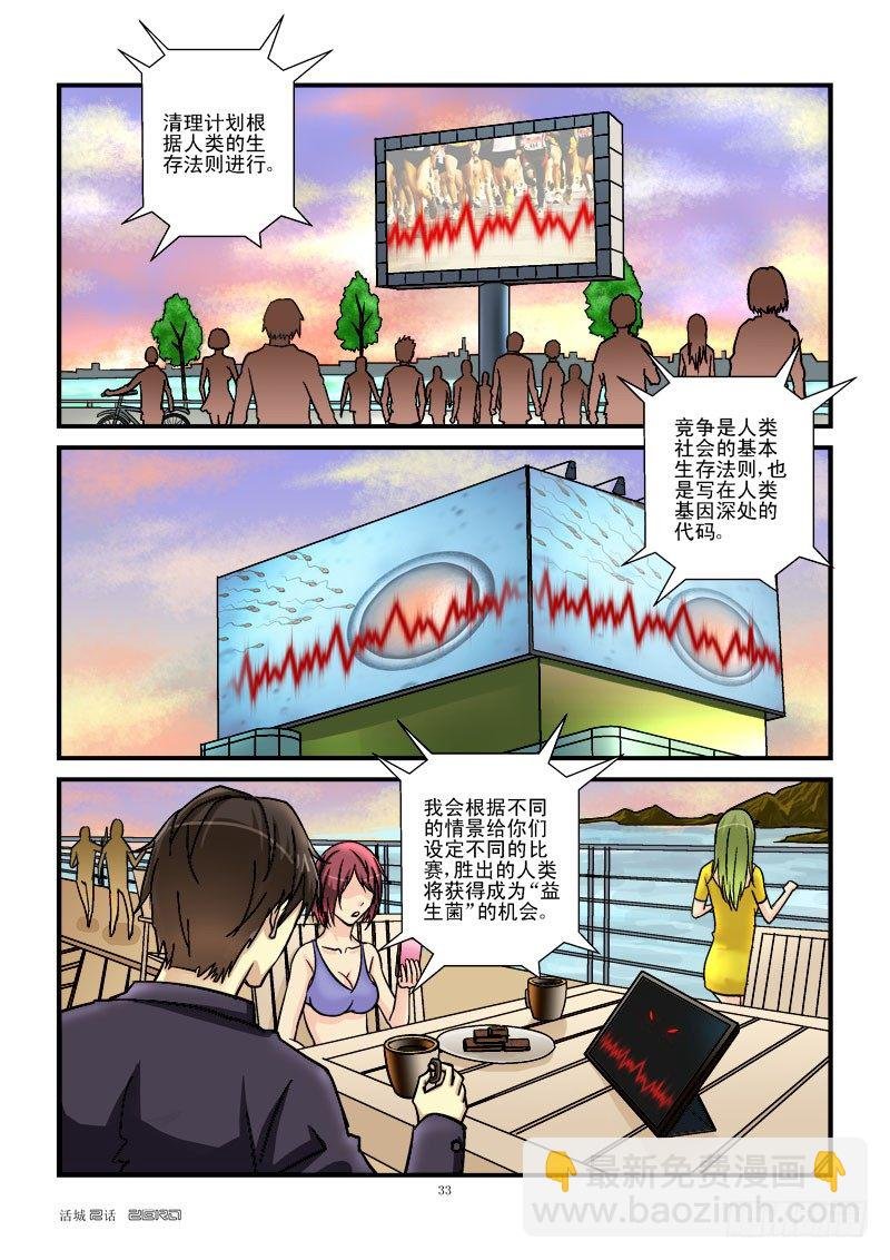 3，竞赛