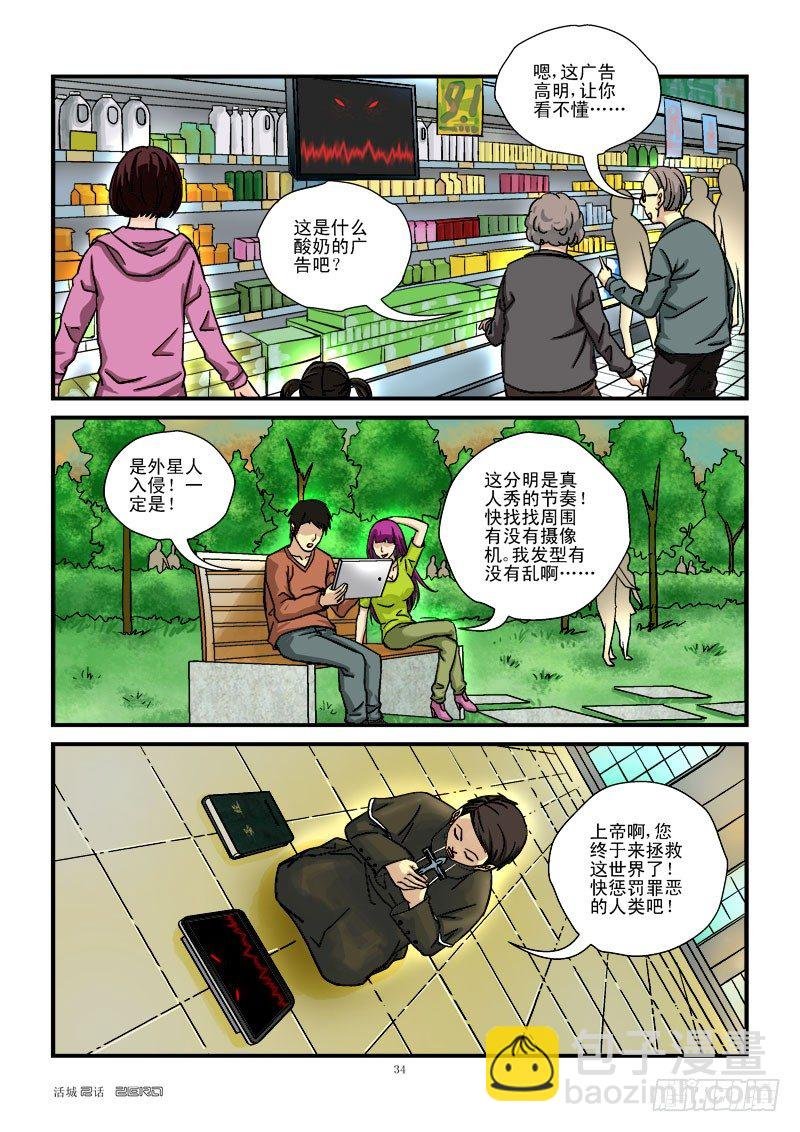 3，竞赛