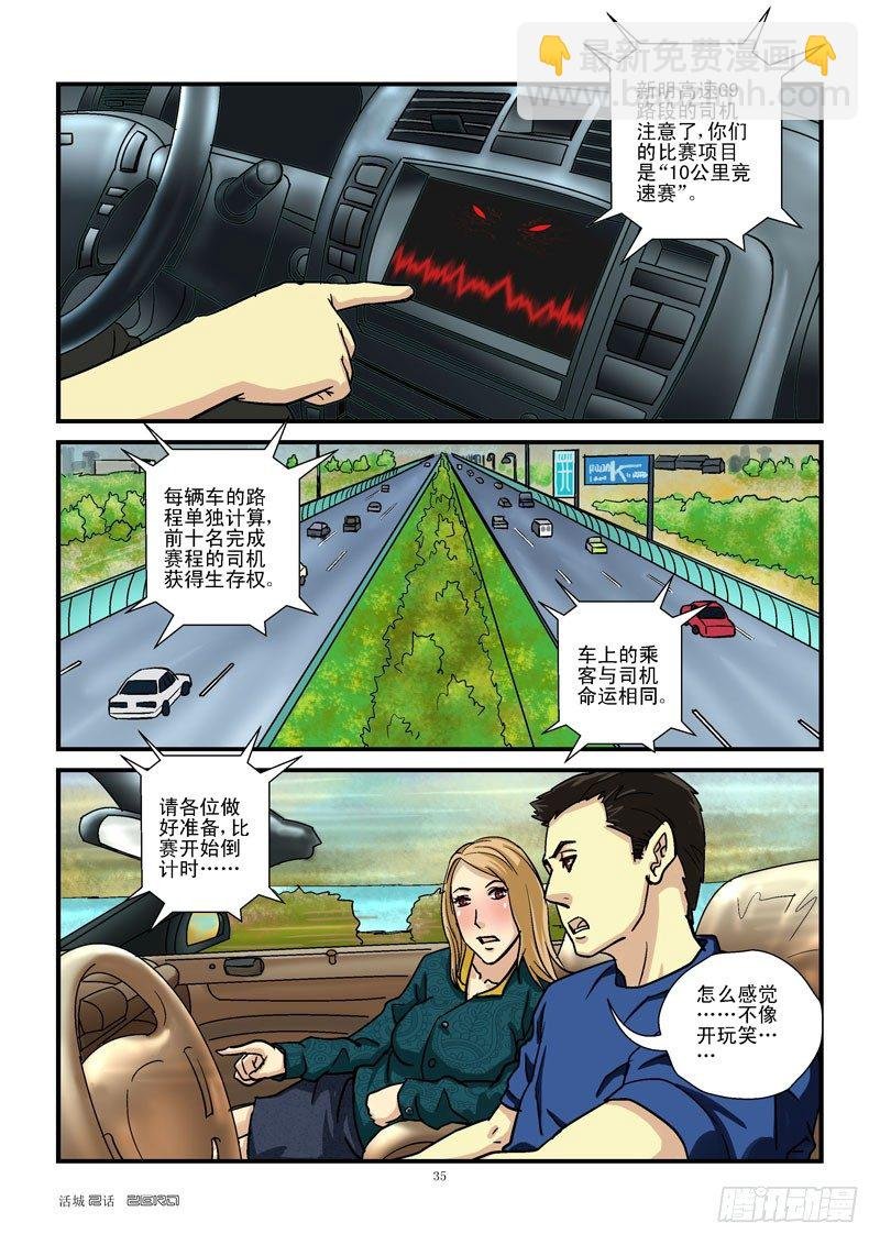 3，竞赛