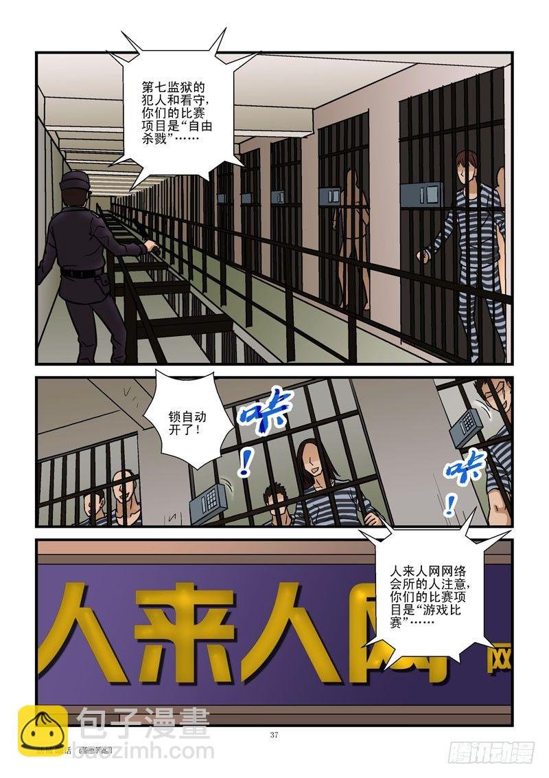 3，竞赛