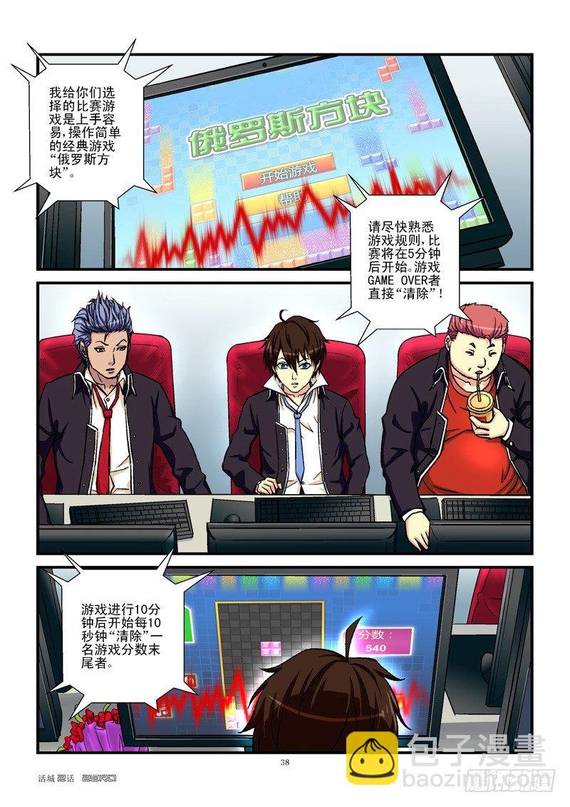 3，竞赛