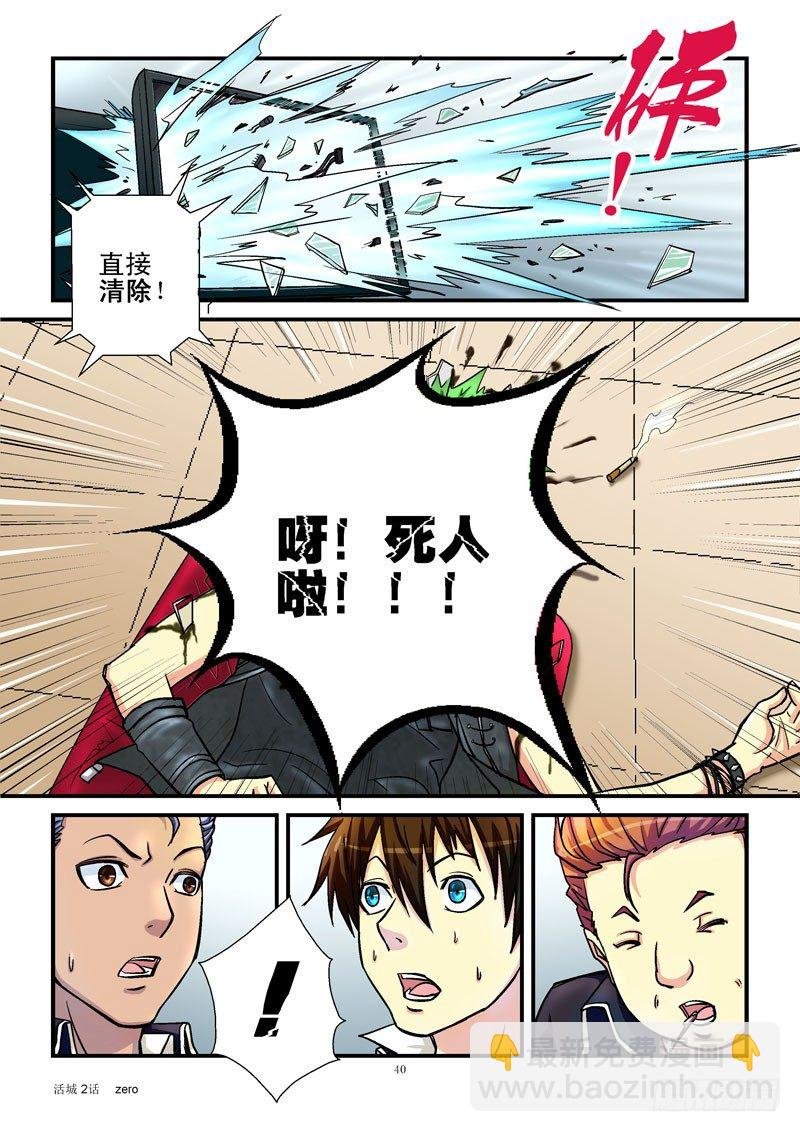 3，竞赛