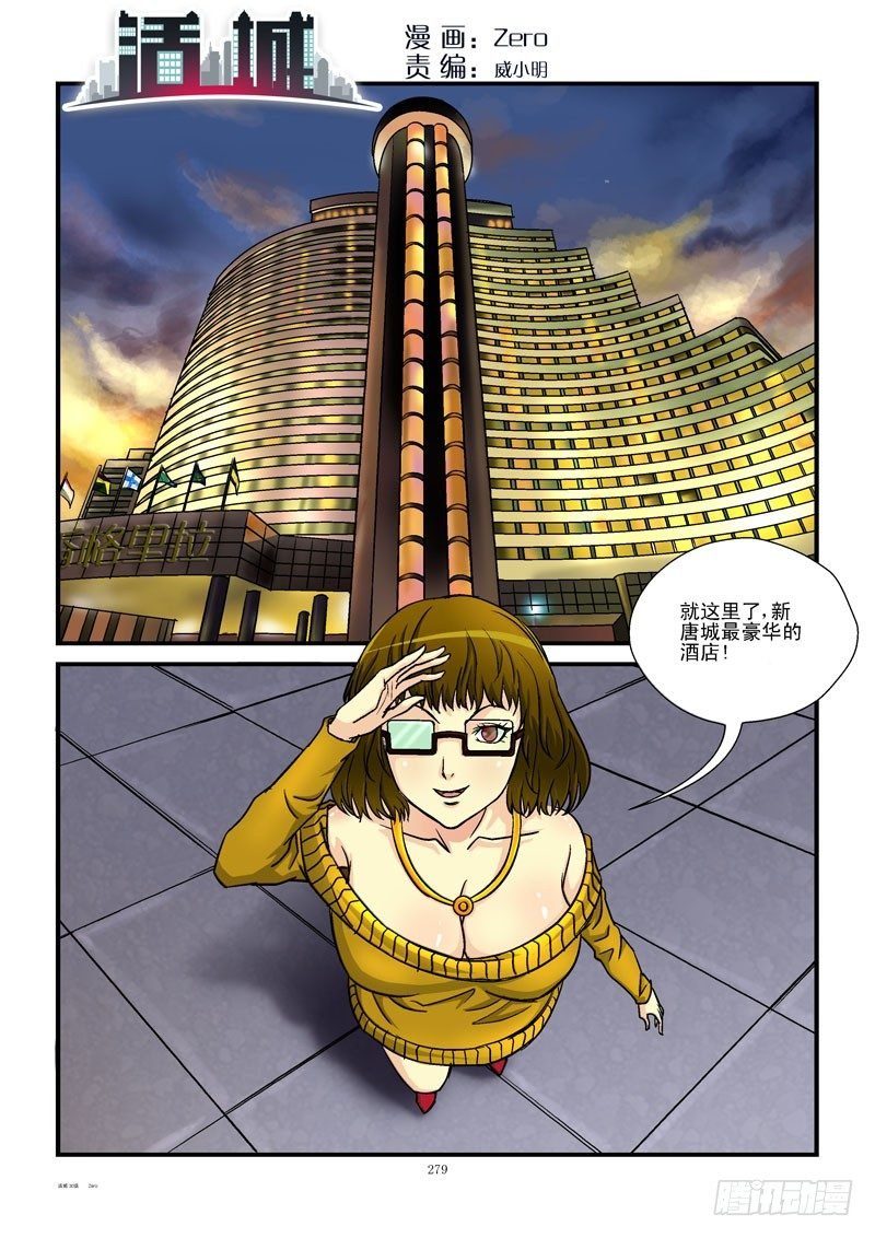 30,公主的生活