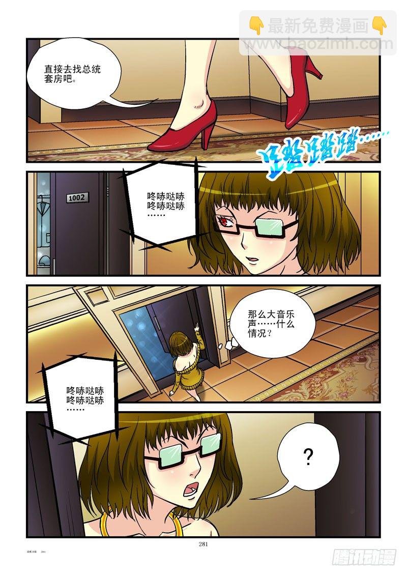 30,公主的生活
