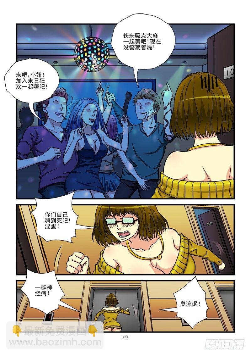 30,公主的生活