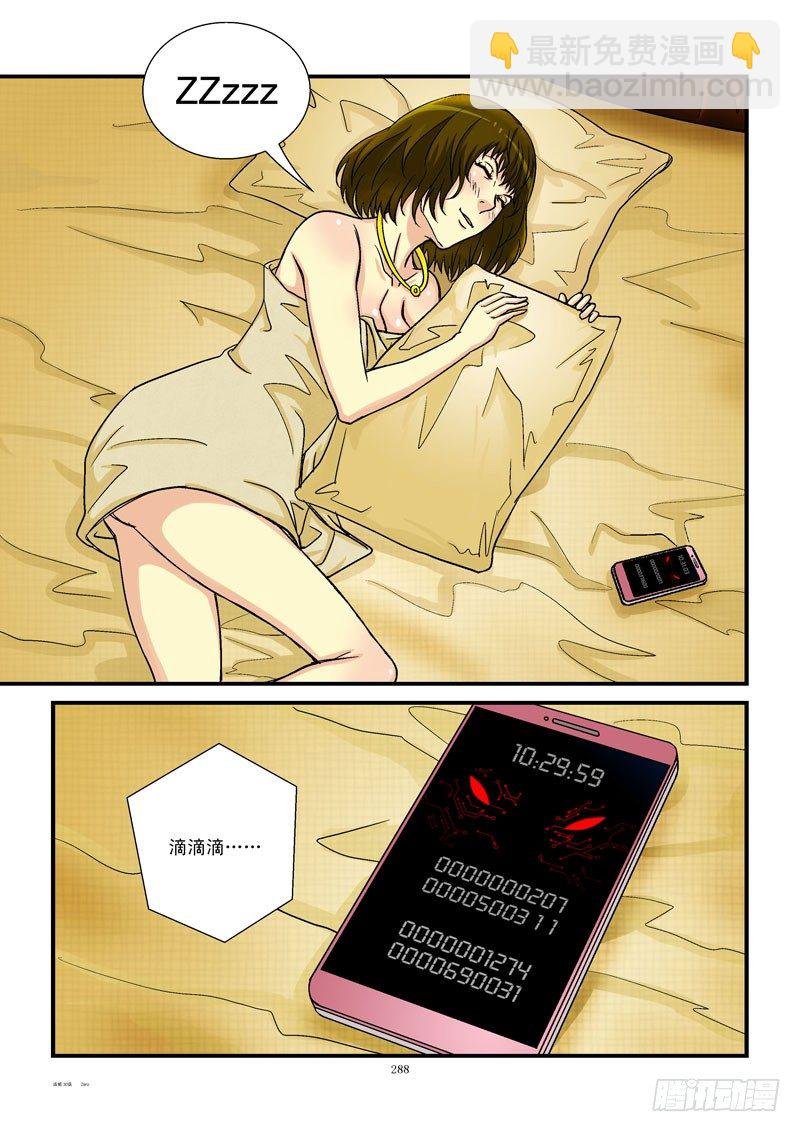 30,公主的生活