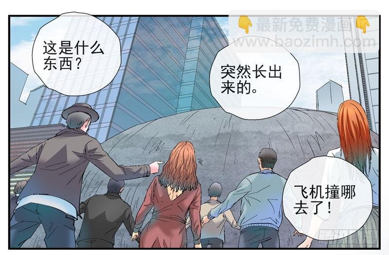 11，抓飞机