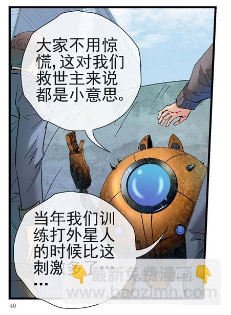 11，抓飞机