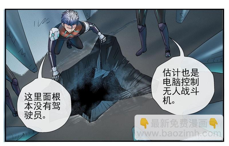 11，抓飞机