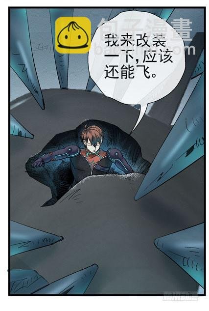11，抓飞机