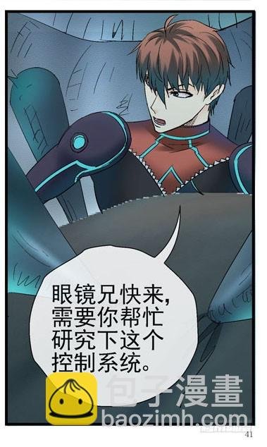 11，抓飞机