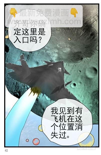 11，抓飞机