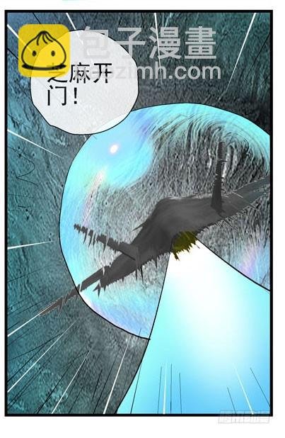 11，抓飞机