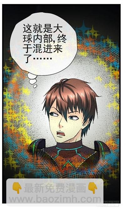 11，抓飞机