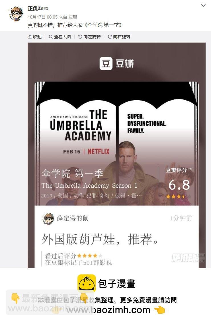 11，抓飞机