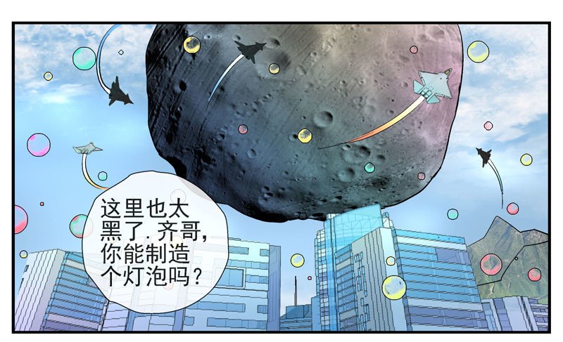 12，宇宙中的移动硬盘