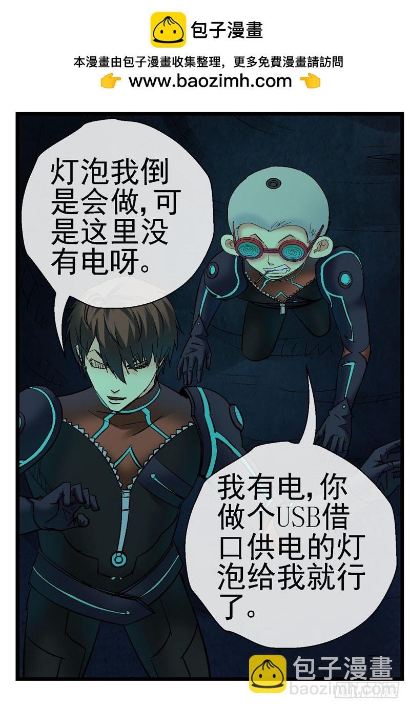 12，宇宙中的移动硬盘