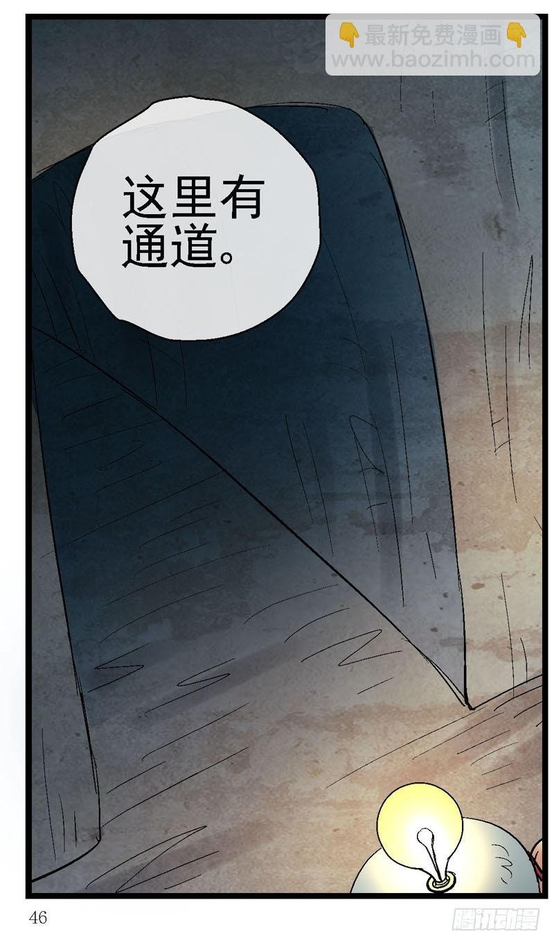 12，宇宙中的移动硬盘