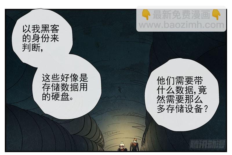 12，宇宙中的移动硬盘