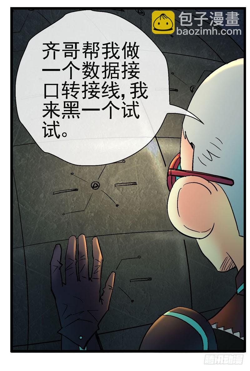 12，宇宙中的移动硬盘