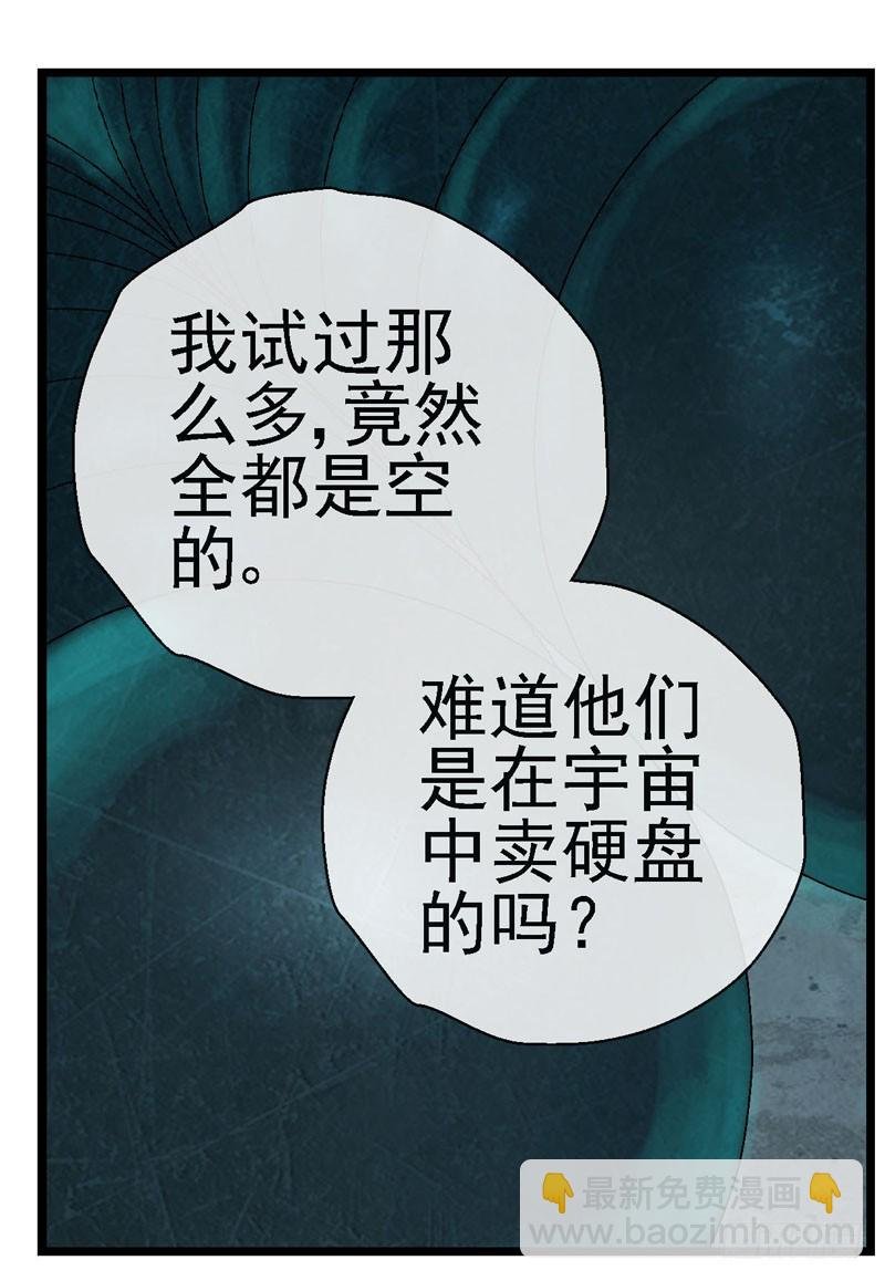 12，宇宙中的移动硬盘