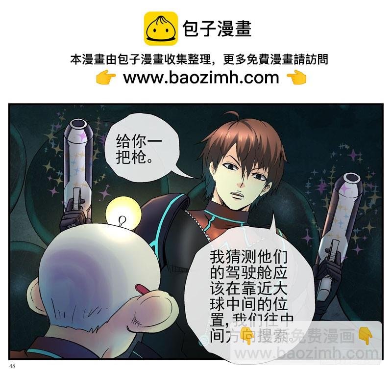 12，宇宙中的移动硬盘