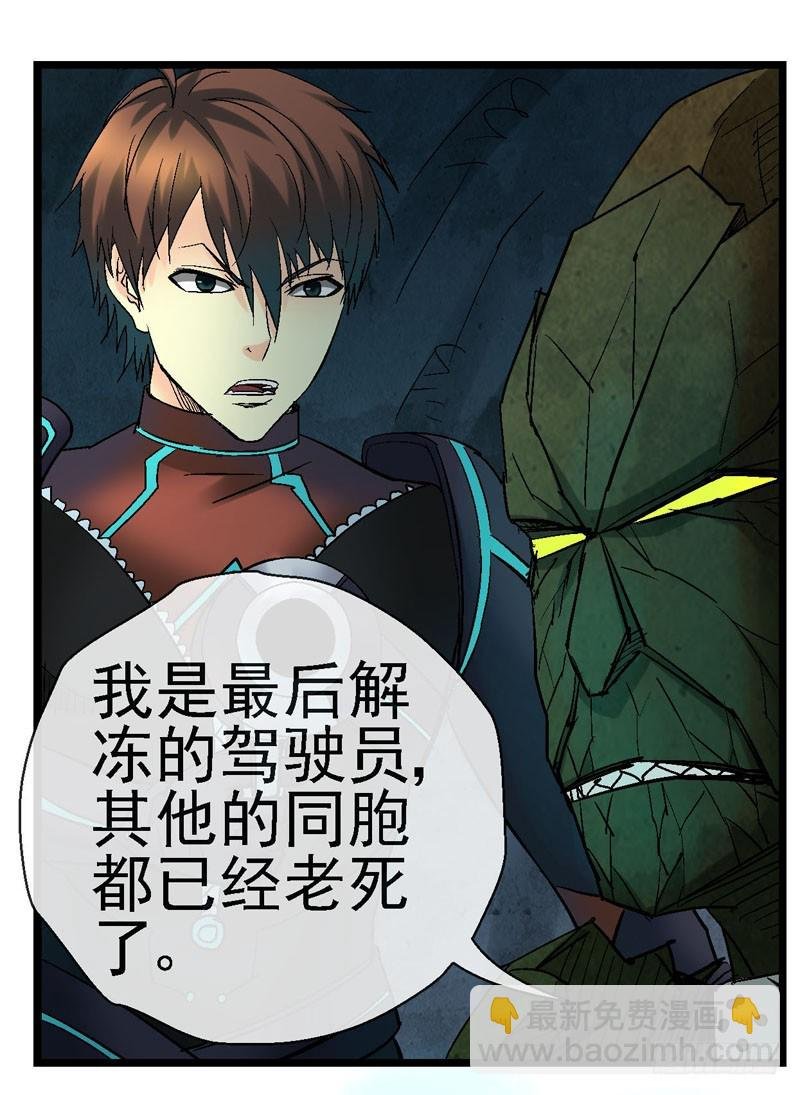 12，宇宙中的移动硬盘