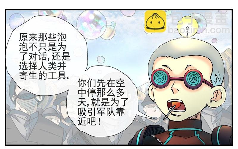 12，宇宙中的移动硬盘