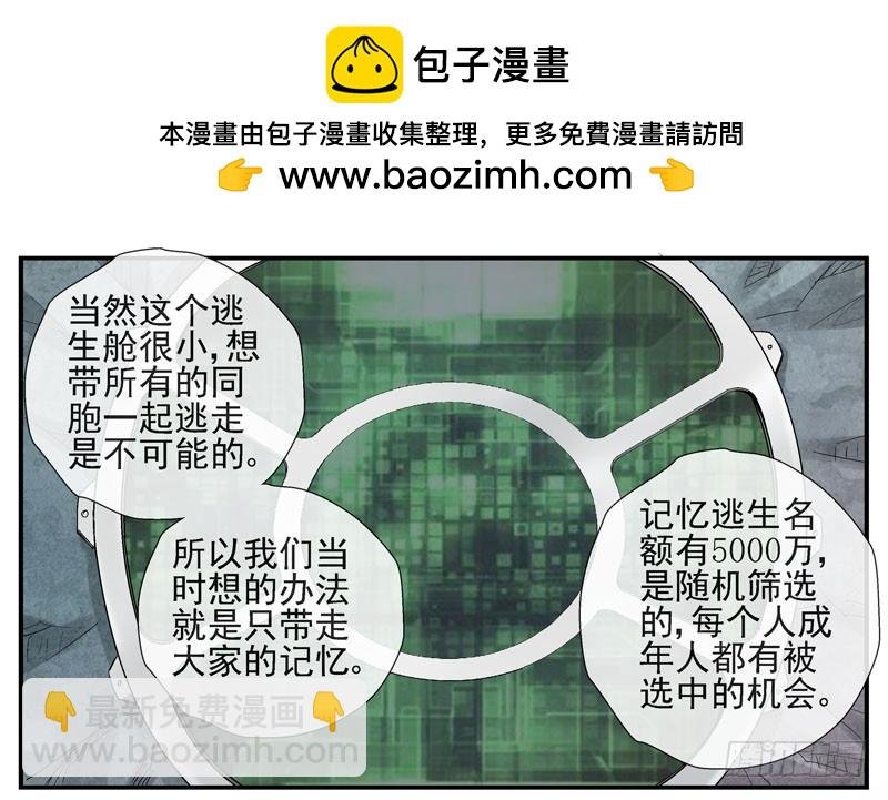 13，记忆在流浪