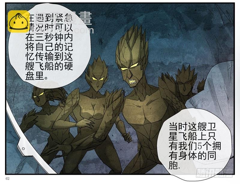 13，记忆在流浪
