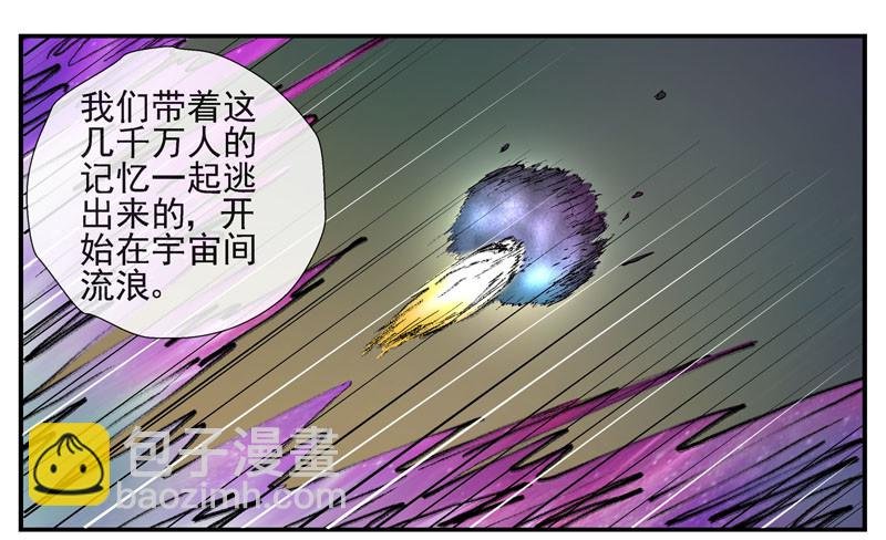 13，记忆在流浪
