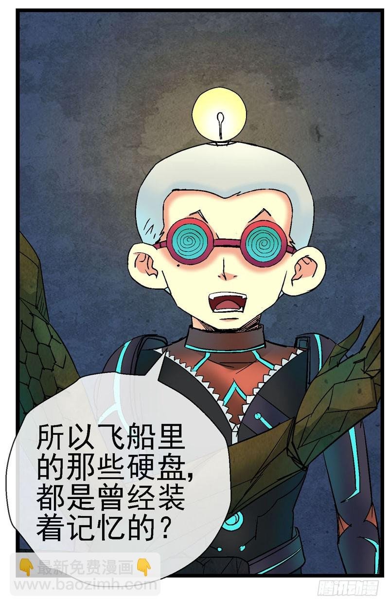 13，记忆在流浪