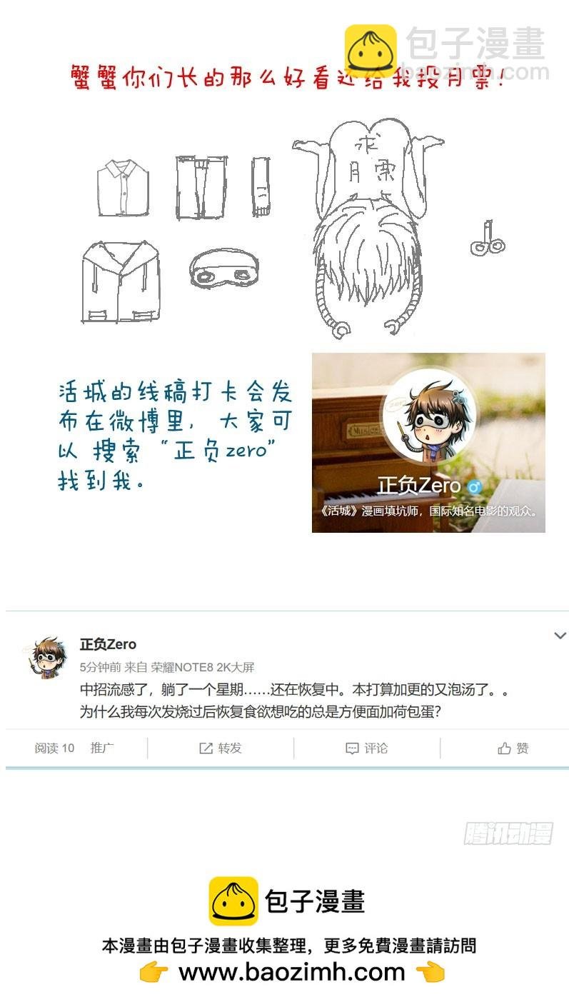 13，记忆在流浪