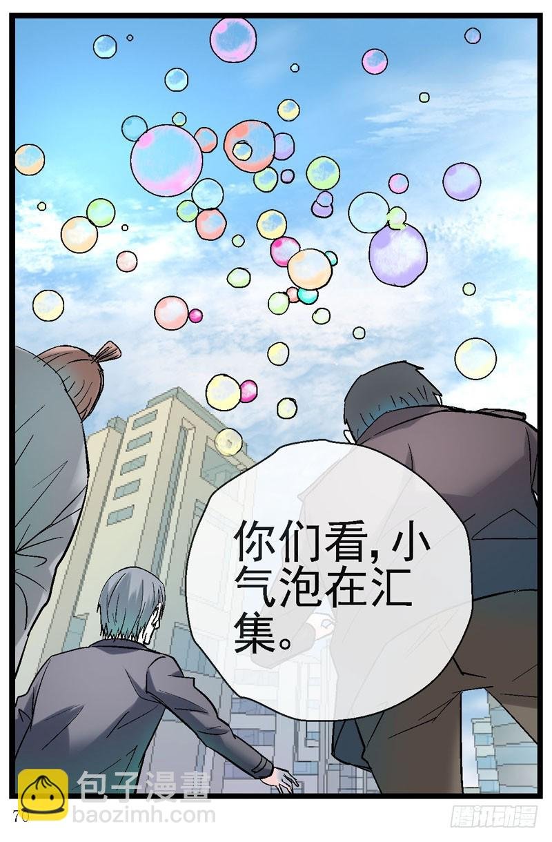14，火箭城市