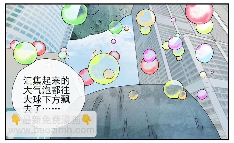 14，火箭城市