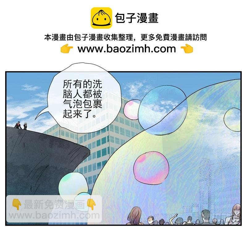 14，火箭城市
