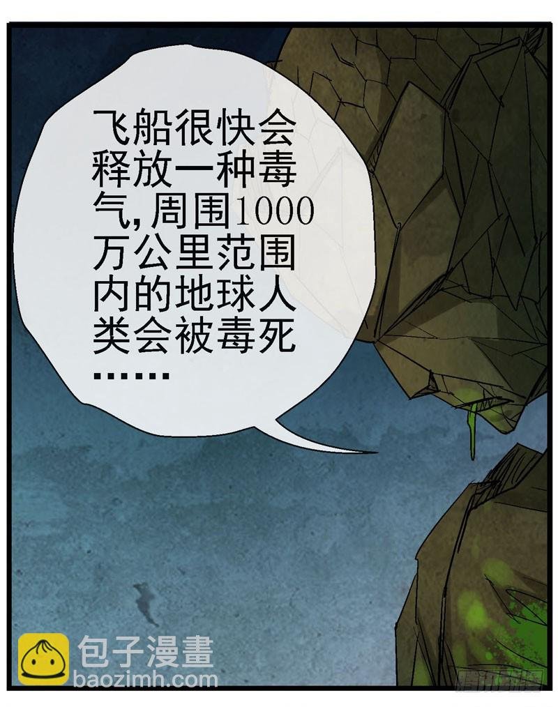14，火箭城市