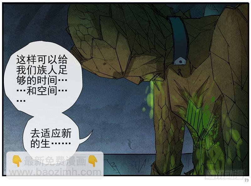 14，火箭城市