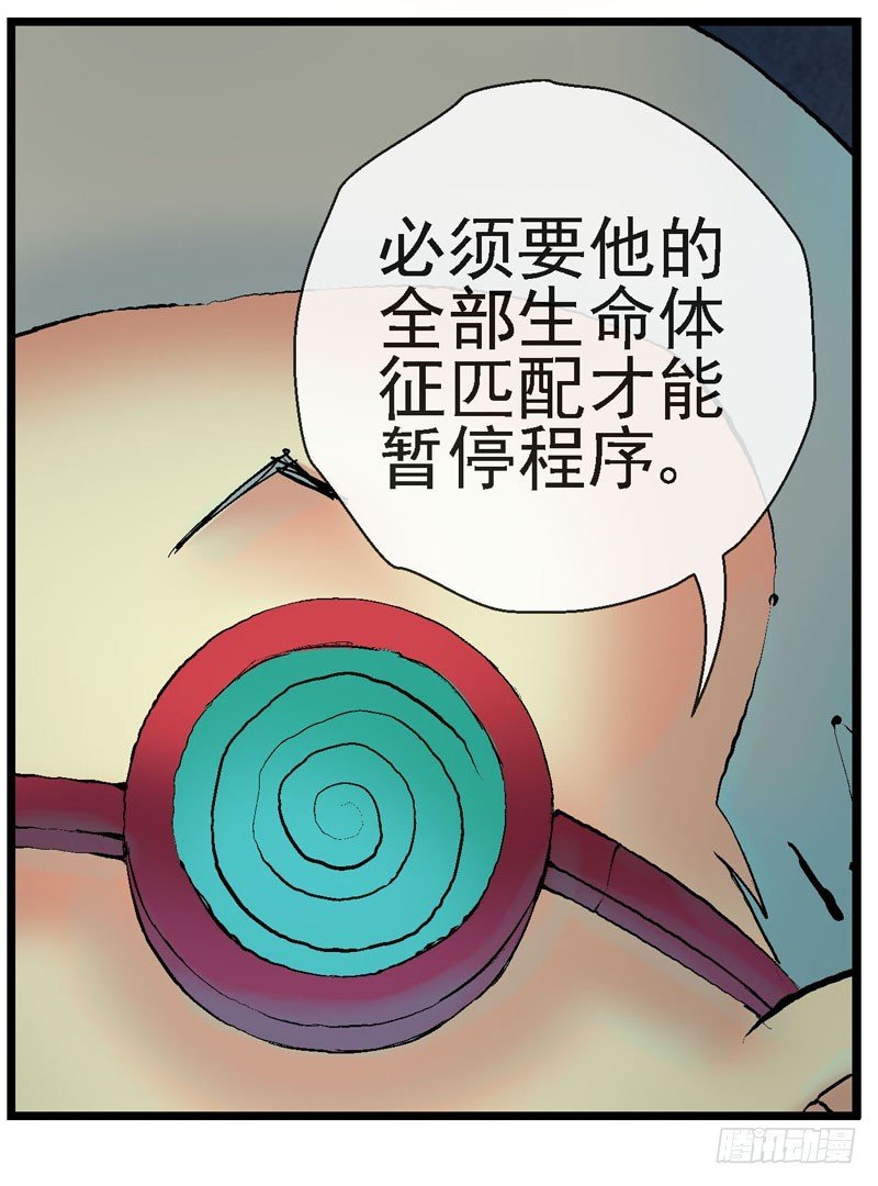14，火箭城市