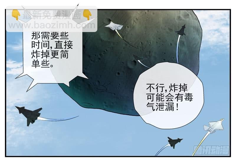 14，火箭城市