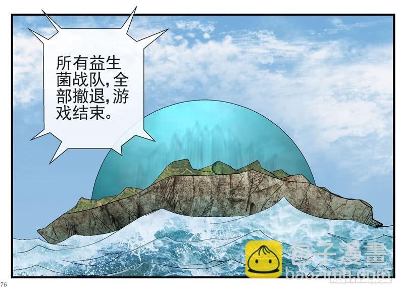 14，火箭城市
