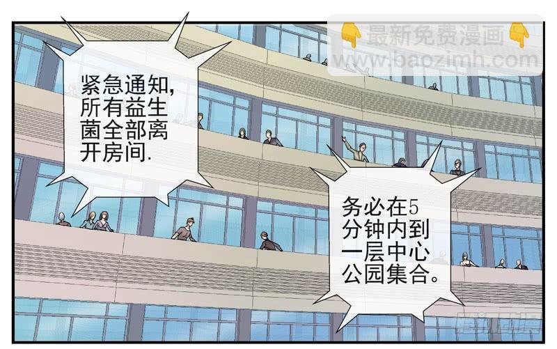 14，火箭城市
