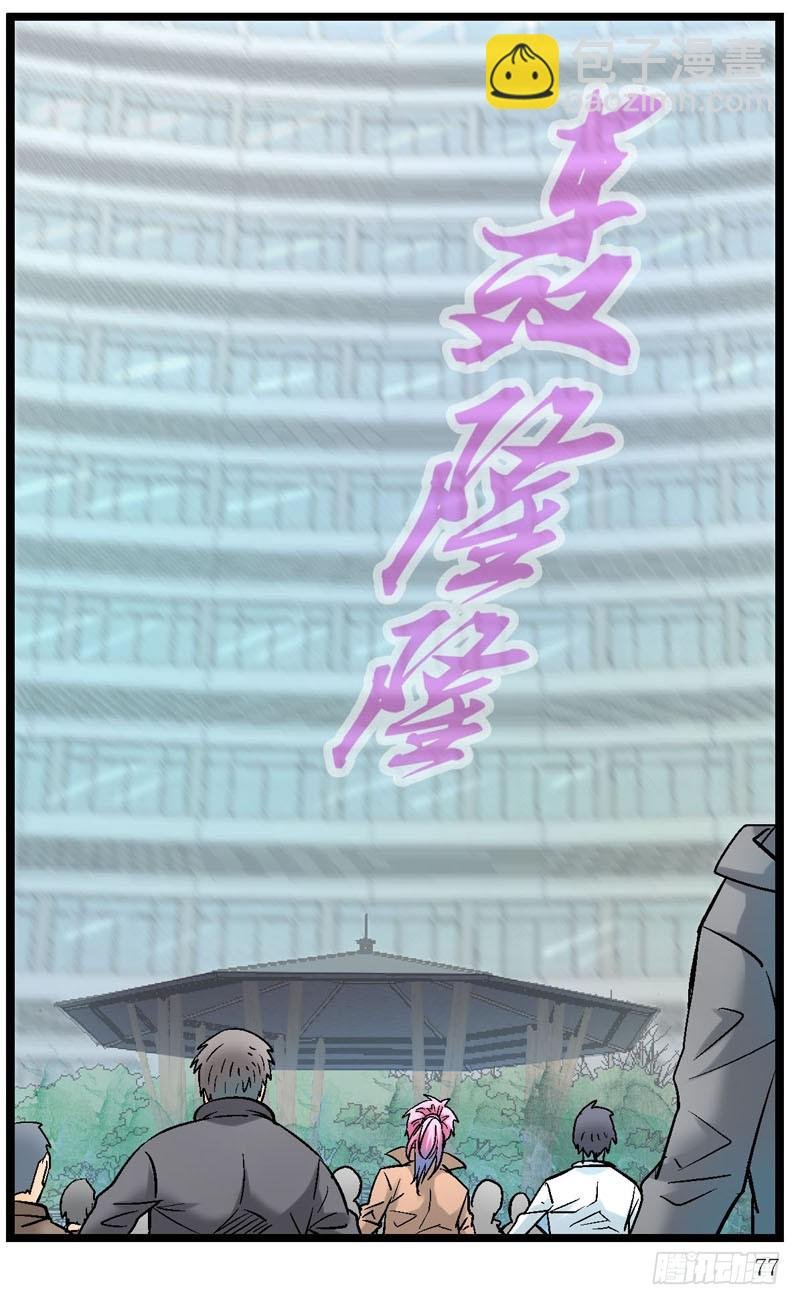 14，火箭城市